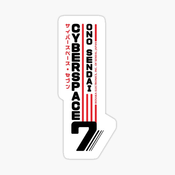 Hosaka Ono-Sendai Cyberpace 7 (Black Vertical version) Sticker