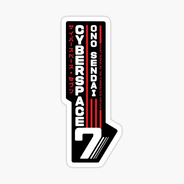 Hosaka Ono-Sendai Cyberpace 7 (White Vertical version) Sticker