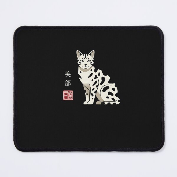 Item preview, Japanese Sumi-E Ink Wash Wildlife Art Tsushima Leopard Cat   designed and sold by cawtoon.