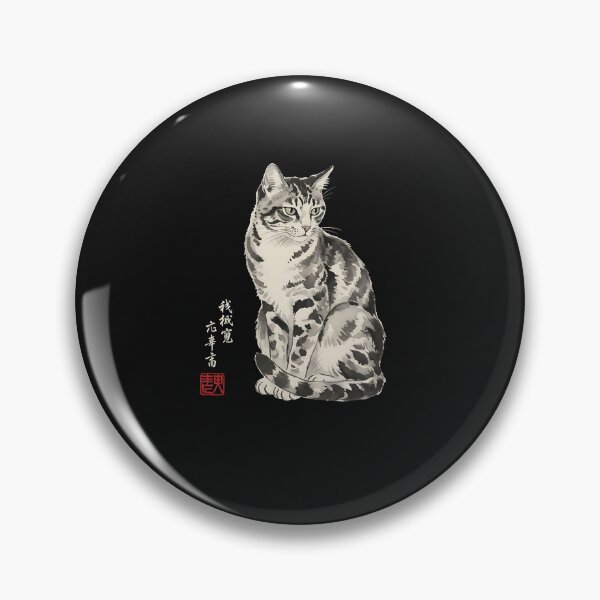 Item preview, Japanese Sumi-E Ink Wash Wildlife Art Tsushima Leopard Cat designed and sold by cawtoon.
