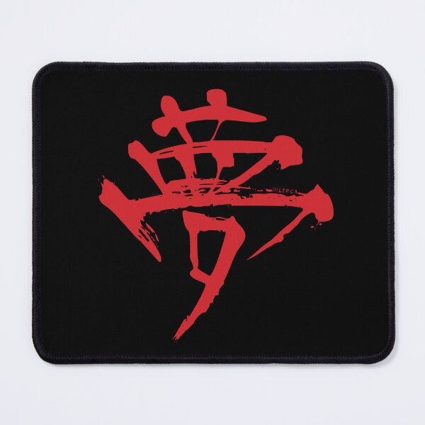 Item preview, Yume Kanji | The Shape of Your Dream - Red designed and sold by DiLerca.