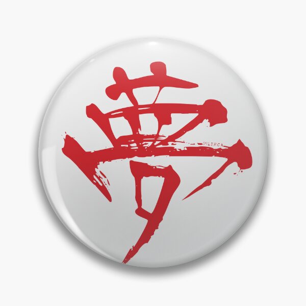 Item preview, Yume Kanji | The Shape of Your Dream - Red designed and sold by DiLerca.