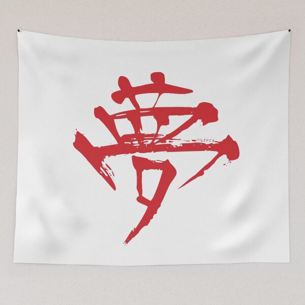 Item preview, Yume Kanji | The Shape of Your Dream - Red designed and sold by DiLerca.