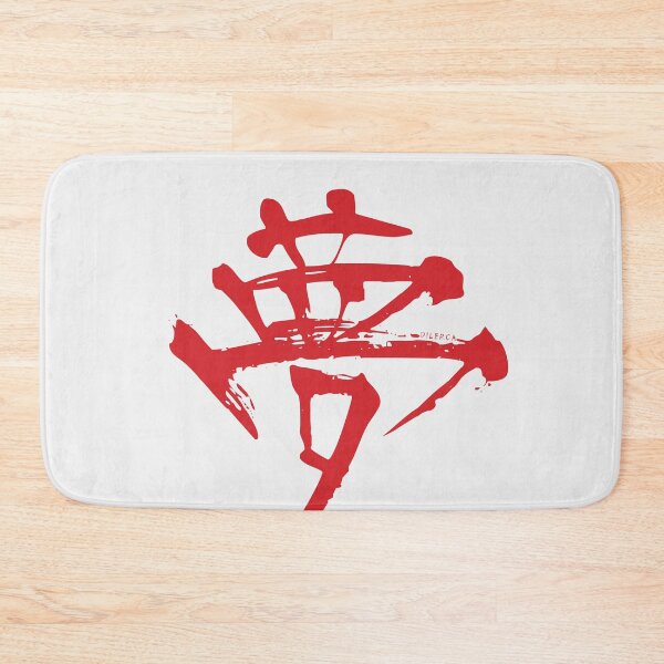 Item preview, Yume Kanji | The Shape of Your Dream - Red designed and sold by DiLerca.