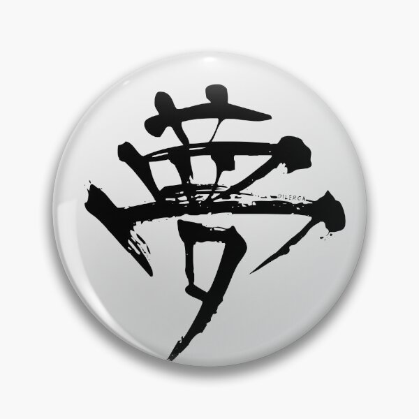 Item preview, Yume Kanji | The Shape of Your Dream - BW designed and sold by DiLerca.