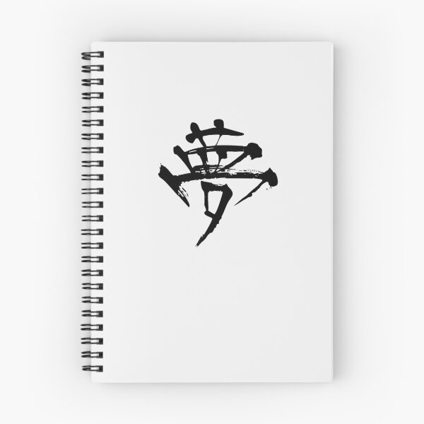 Item preview, Yume Kanji | The Shape of Your Dream - BW designed and sold by DiLerca.