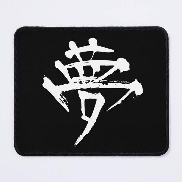 Item preview, Yume Kanji | The Shape of Your Dream - BW designed and sold by DiLerca.