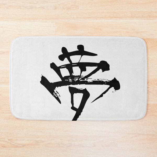 Item preview, Yume Kanji | The Shape of Your Dream - BW designed and sold by DiLerca.