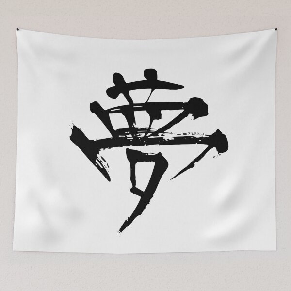 Item preview, Yume Kanji | The Shape of Your Dream - BW designed and sold by DiLerca.