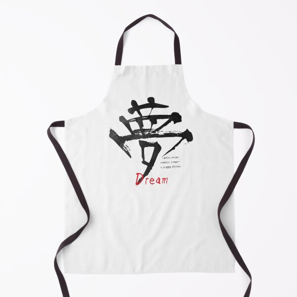 Item preview, Yume Kanji | The Shape of Your Dream - B Watercolor designed and sold by DiLerca.