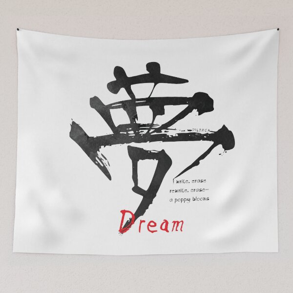 Item preview, Yume Kanji | The Shape of Your Dream - B Watercolor designed and sold by DiLerca.