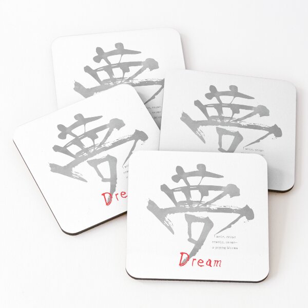 Item preview, Yume Kanji | The Shape of Your Dream - W Watercolor designed and sold by DiLerca.