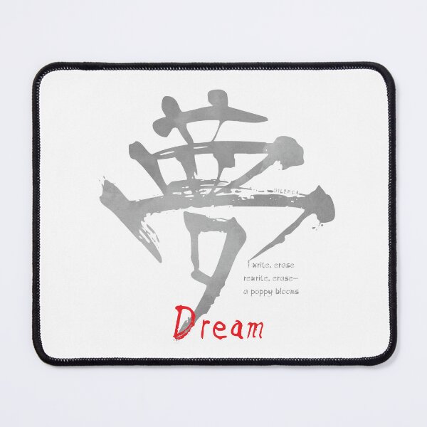 Item preview, Yume Kanji | The Shape of Your Dream - W Watercolor designed and sold by DiLerca.