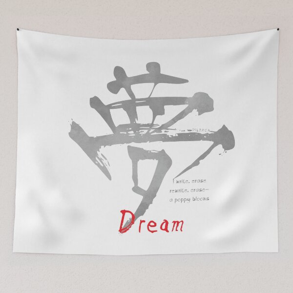 Item preview, Yume Kanji | The Shape of Your Dream - W Watercolor designed and sold by DiLerca.