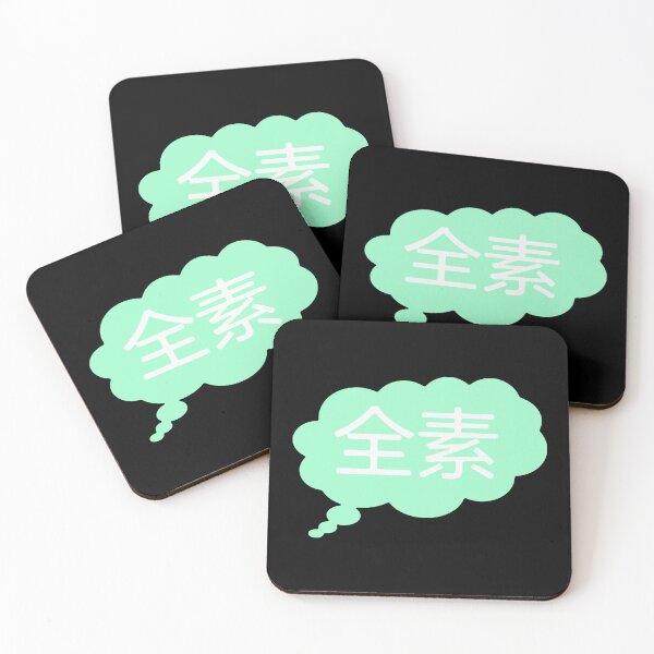 Item preview, Vegan designed and sold by tinpink.