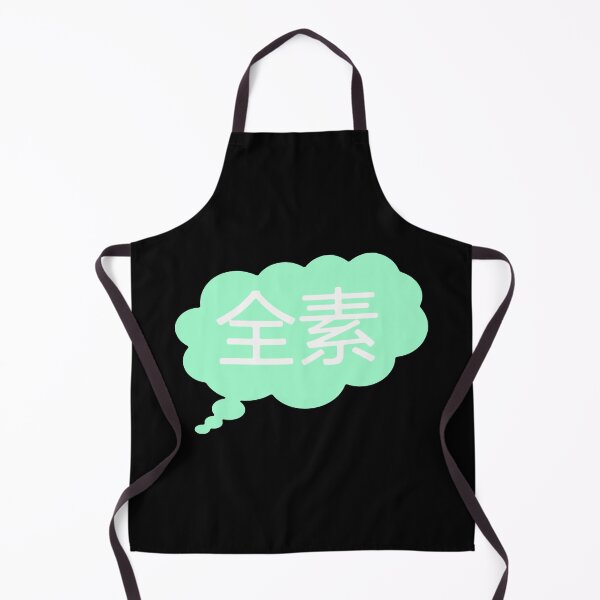Item preview, Vegan designed and sold by tinpink.