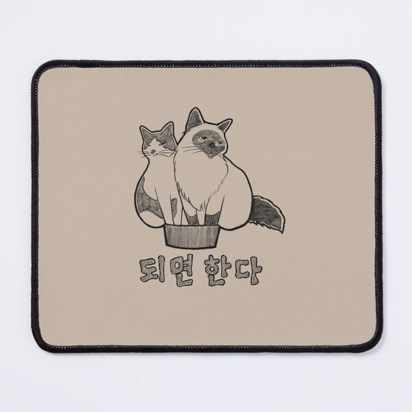 Item preview, Cats: I'll do it if I can in hangul designed and sold by Dalbongju.
