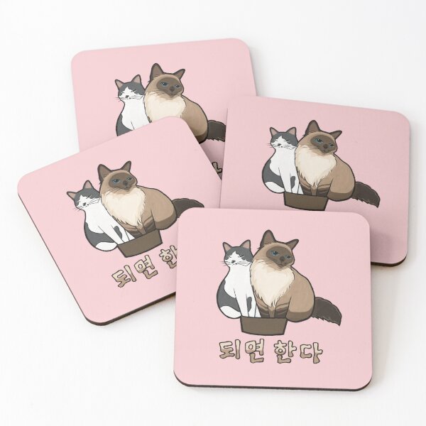 Item preview, Cats: I'll do it if I can in hangul designed and sold by Dalbongju.