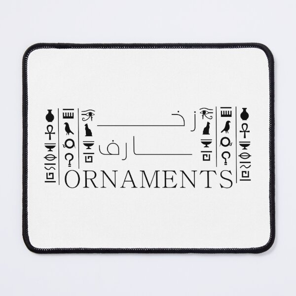 Item preview, Ornaments-"Arabic Caligraphy" designed and sold by Mu-hajar.