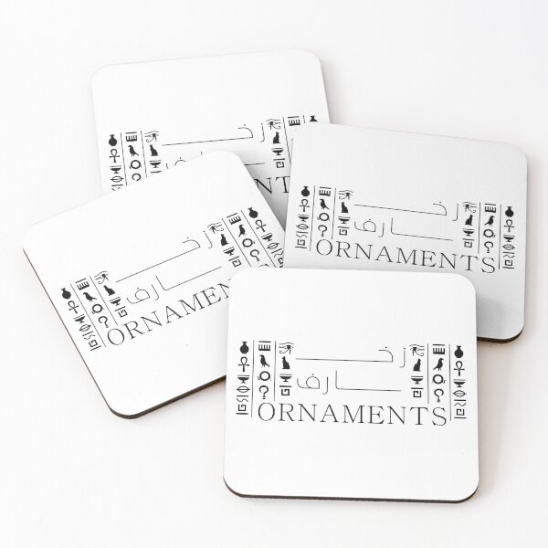 Item preview, Ornaments-"Arabic Caligraphy" designed and sold by Mu-hajar.