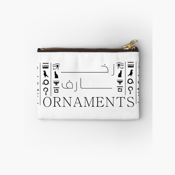 Item preview, Ornaments-"Arabic Caligraphy" designed and sold by Mu-hajar.