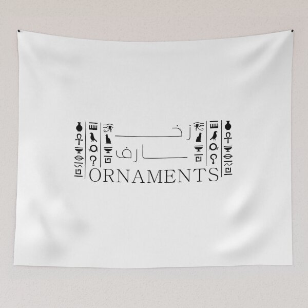 Item preview, Ornaments-"Arabic Caligraphy" designed and sold by Mu-hajar.