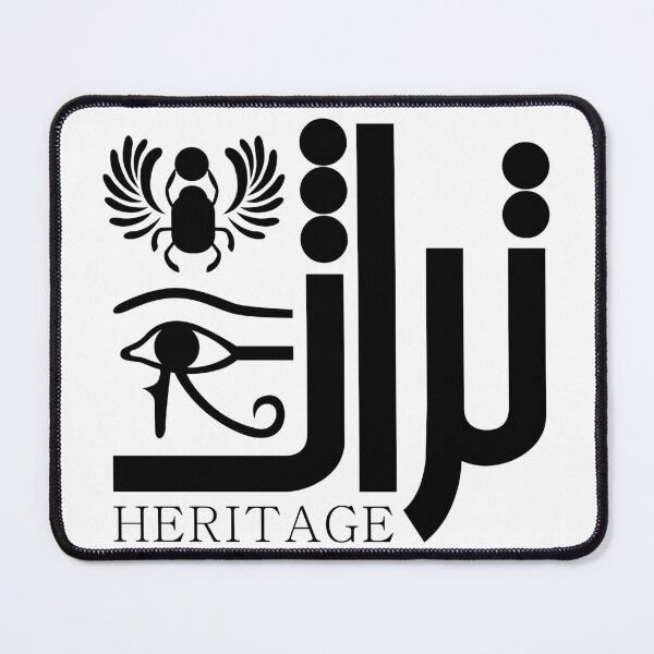 Item preview, Arabic Identity – Minimal Arabic Calligraphy designed and sold by Mu-hajar.