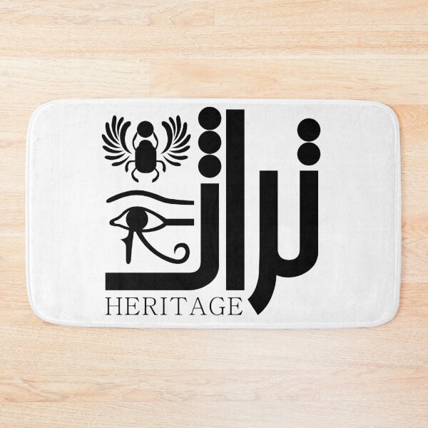 Item preview, Arabic Identity – Minimal Arabic Calligraphy designed and sold by Mu-hajar.