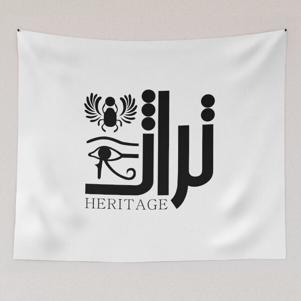 Item preview, Arabic Identity – Minimal Arabic Calligraphy designed and sold by Mu-hajar.