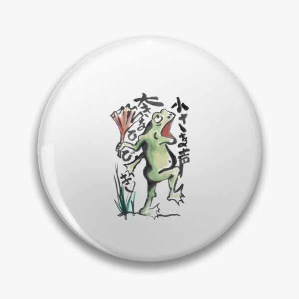 Item preview, Shouting Frog  designed and sold by Sharismorgan.