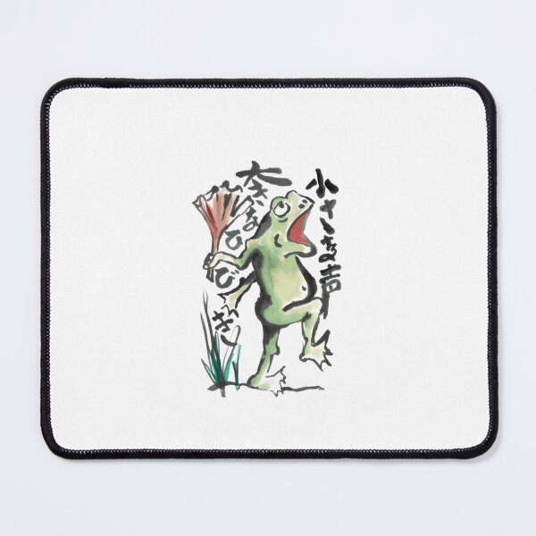 Item preview, Shouting Frog  designed and sold by Sharismorgan.