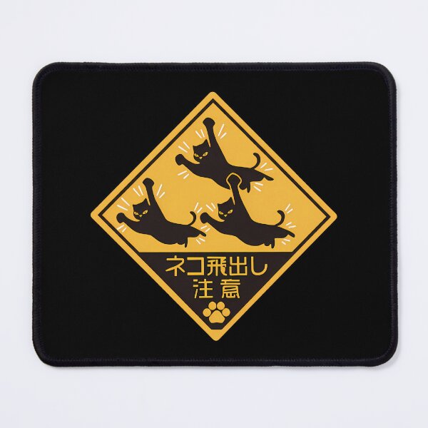 Item preview, Be Aware Of Jumping Cats designed and sold by Funny Vintage Stickers And T-Shirts.