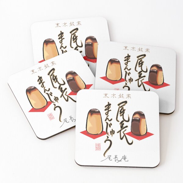 Item preview, Onaga Manju Packaging designed and sold by hichili-dori.