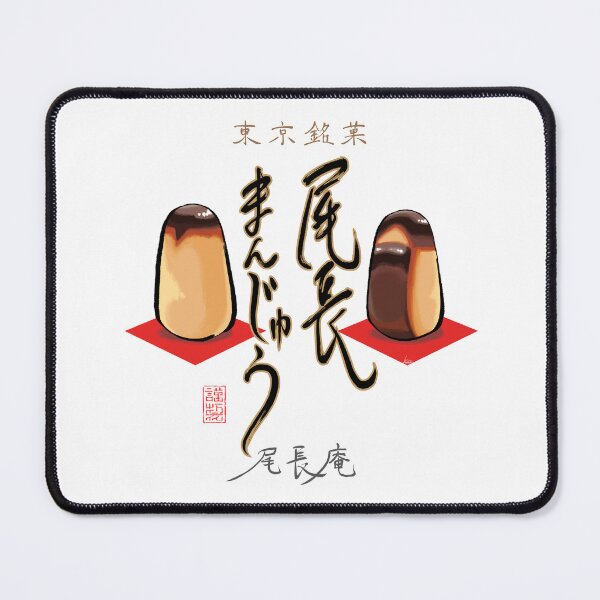 Item preview, Onaga Manju Packaging designed and sold by hichili-dori.