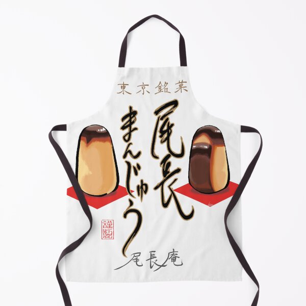 Item preview, Onaga Manju Packaging designed and sold by hichili-dori.