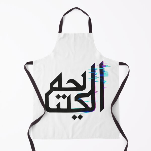 Item preview, Digital Echoes of Tradition Arabic Scripts designed and sold by Ataqhin.
