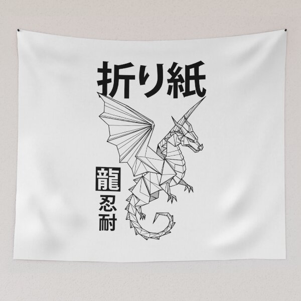 Item preview, Origami Lover Dragon Paper Folding Hobby Japanese Kanji designed and sold by GrandeDuc.