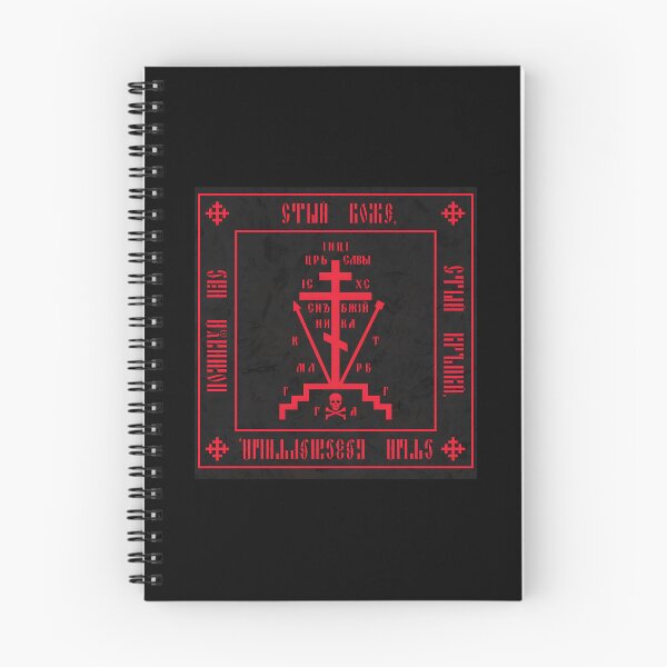 Item preview, Calvary Cross Orthodox Christian Emblem designed and sold by RobertFJr.