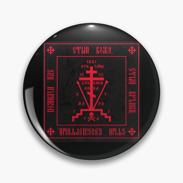 Item preview, Calvary Cross Orthodox Christian Emblem designed and sold by RobertFJr.