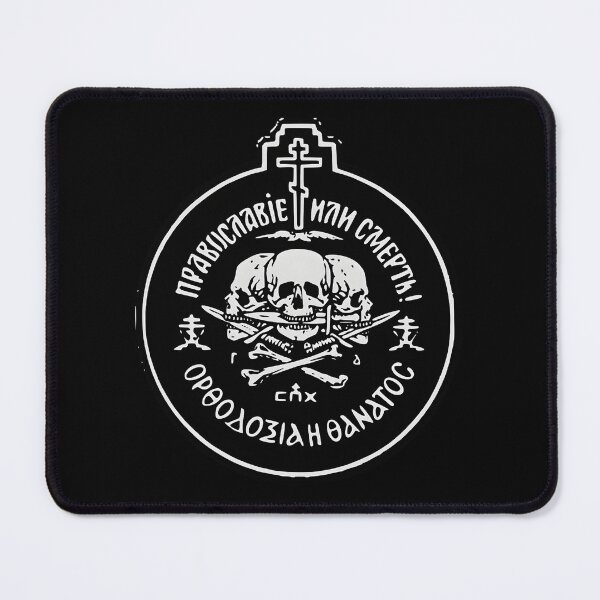 Item preview, Orthodoxy or Death Russian Orthodox Emblem designed and sold by RobertFJr.
