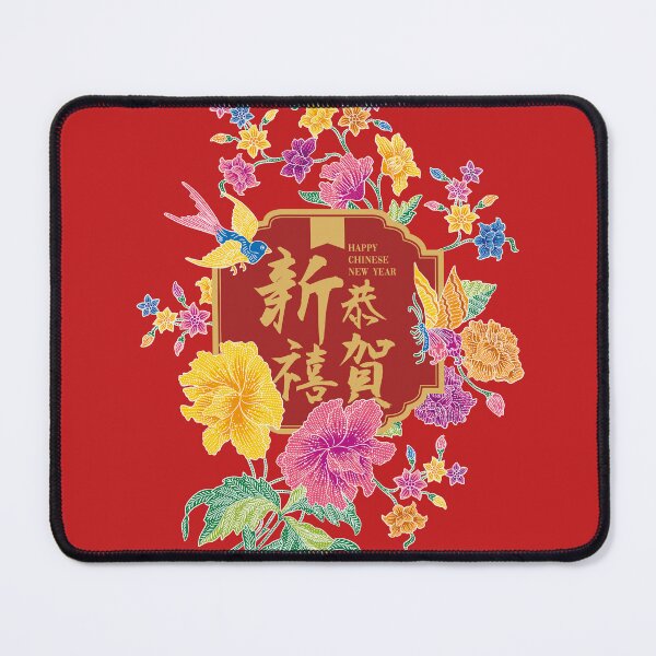 Item preview, Chinese New Year Greeting with Peonies Batik designed and sold by YoungLWorkshop.