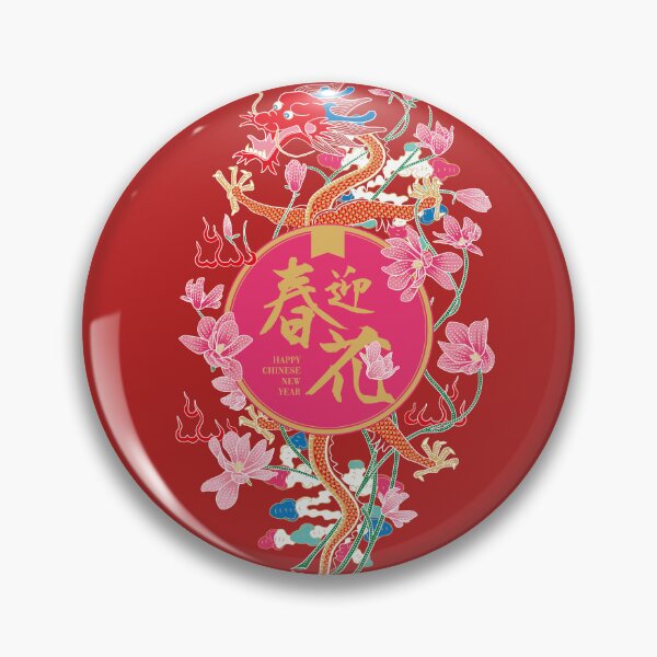 Item preview, Copy of Chinese New Year Greeting with Dragon Batik designed and sold by YoungLWorkshop.