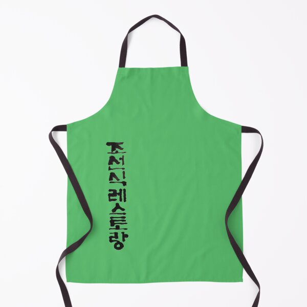 Item preview, Korean calligraphy letters written as '조선식 레스토랑', 'Restaurant in Joseon dynasty style'. designed and sold by GURMI.