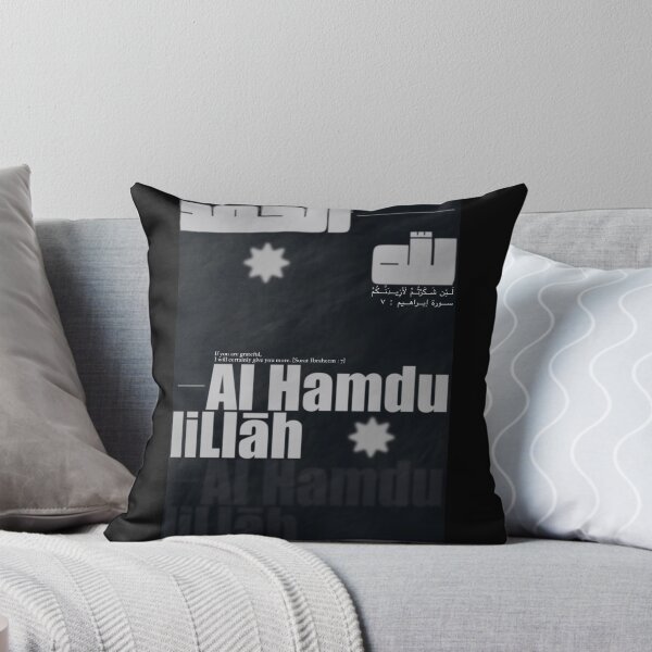 Item preview, al hamdulillah 14:7 dark designed and sold by icantfindsalma.