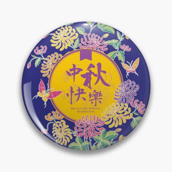 Item preview, Mid-Autumn Festival Greeting With Batik Chrysanthemum designed and sold by YoungLWorkshop.