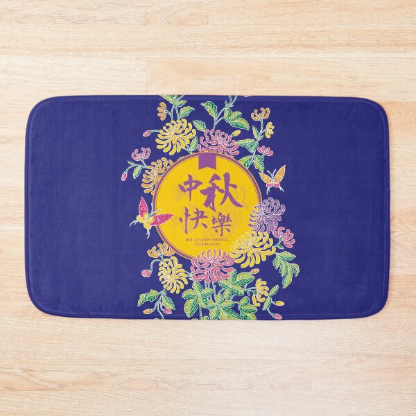 Item preview, Mid-Autumn Festival Greeting With Batik Chrysanthemum designed and sold by YoungLWorkshop.