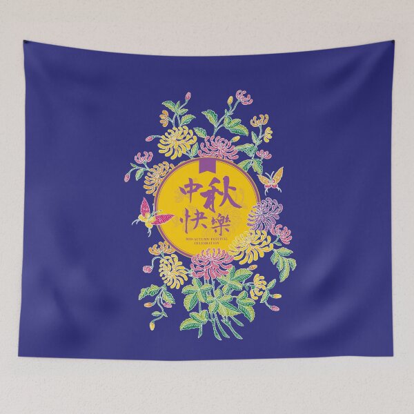 Item preview, Mid-Autumn Festival Greeting With Batik Chrysanthemum designed and sold by YoungLWorkshop.