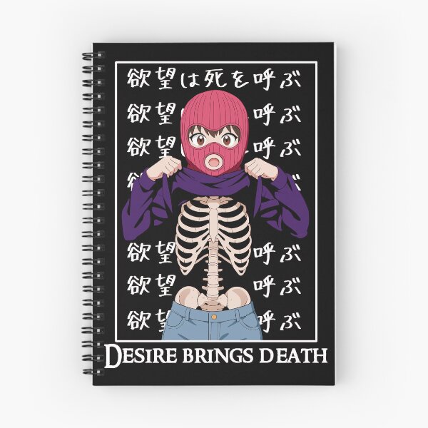 Item preview, Desire Brings Death designed and sold by CoinflowerArt.