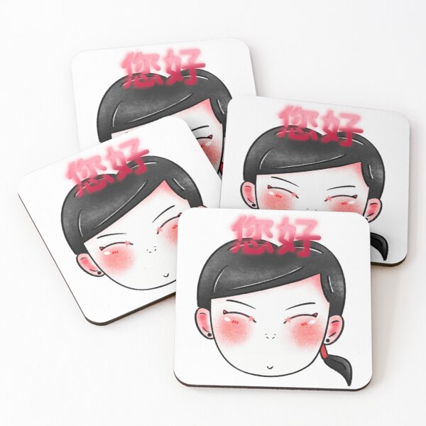 Item preview, Chinese Boy designed and sold by Vanheline.