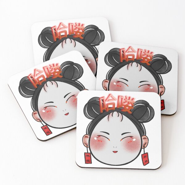 Item preview, Chinese Girl designed and sold by Vanheline.